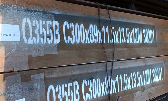 Q355B, Q355C, Q355D, and Q355E Q355B, Q355C, Q355D, and Q355E